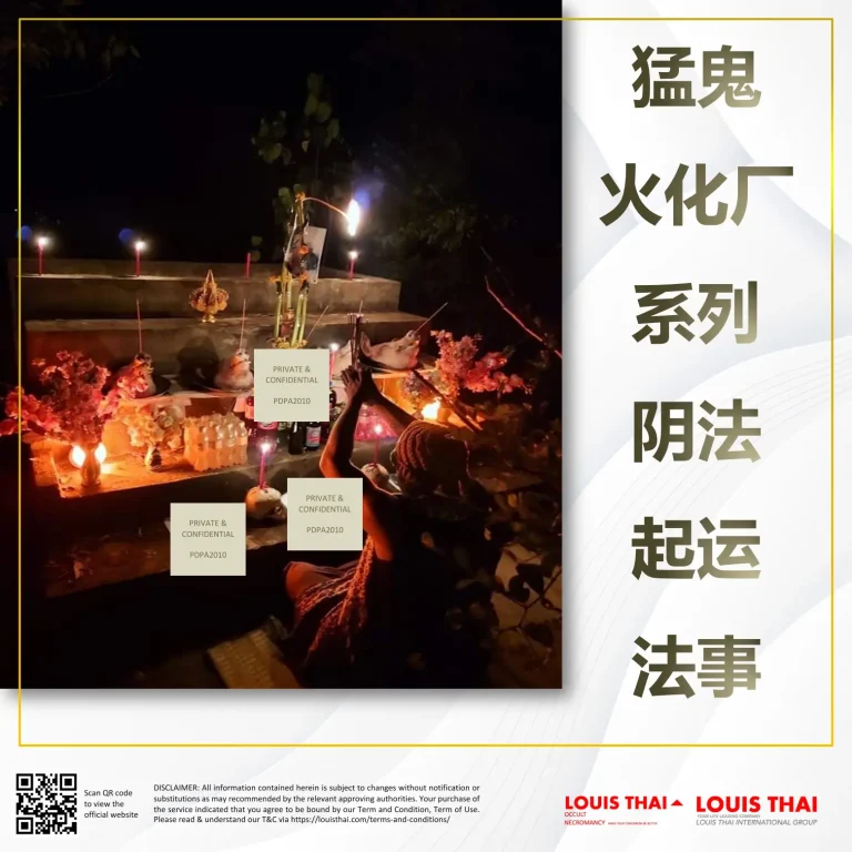 louisthai-service-11