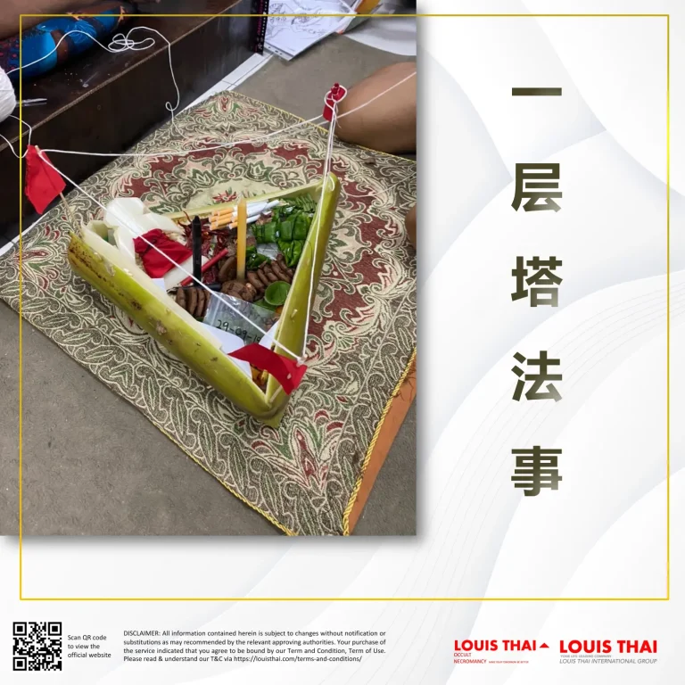 louisthai-service-15