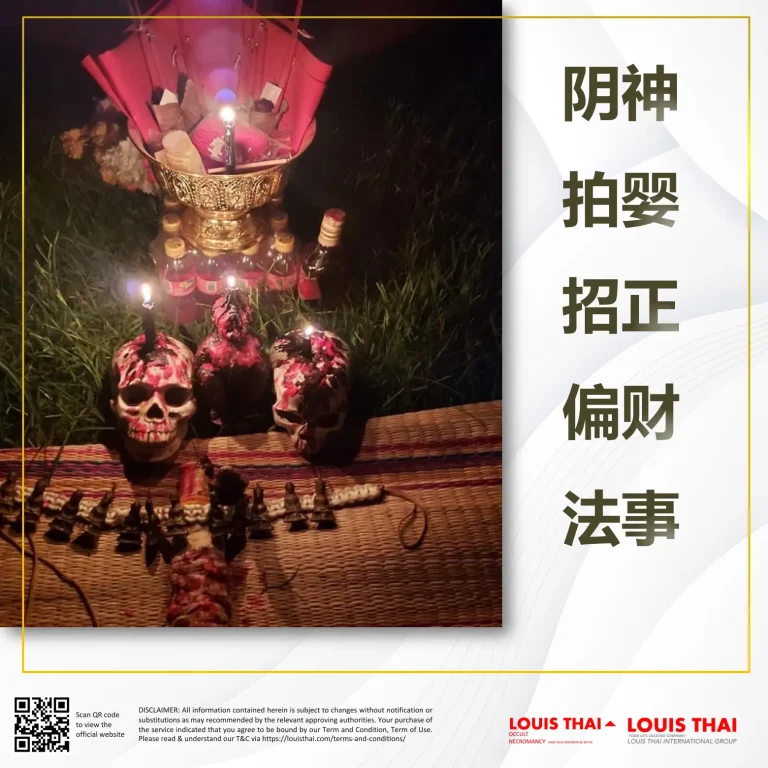 louisthai-service-16