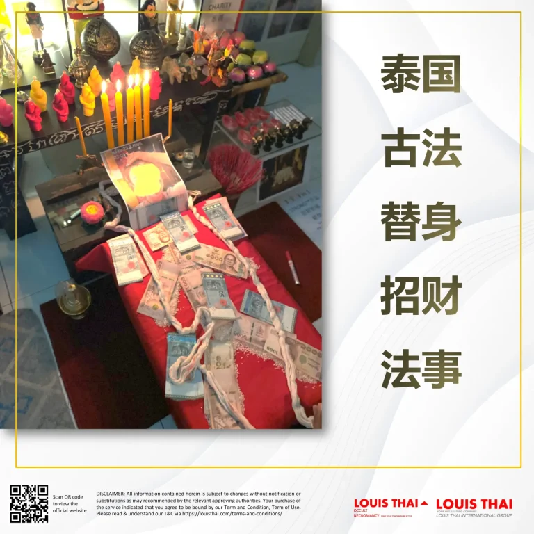 louisthai-service-17