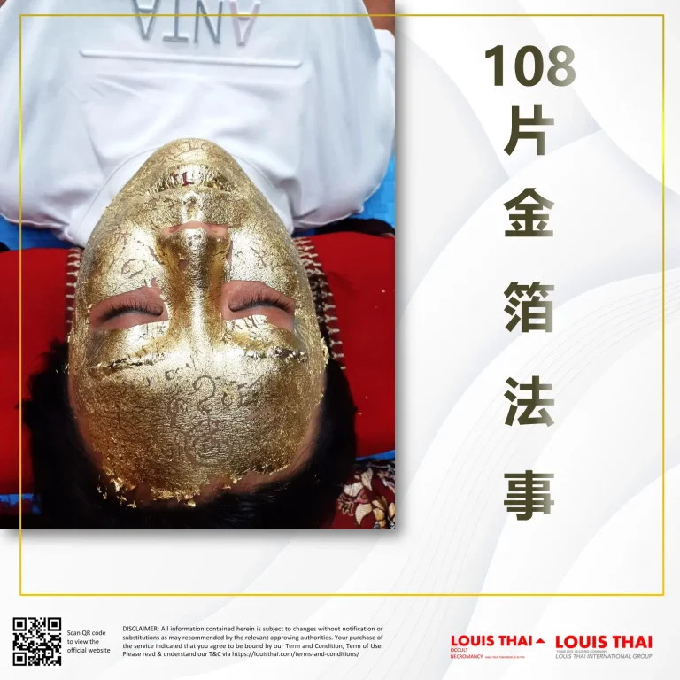 louisthai-service-20