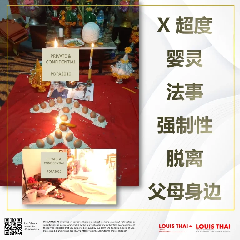 louisthai-service-24