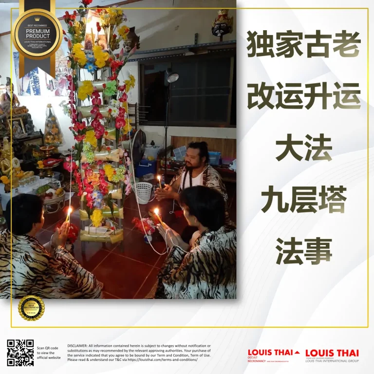 louisthai-service-26