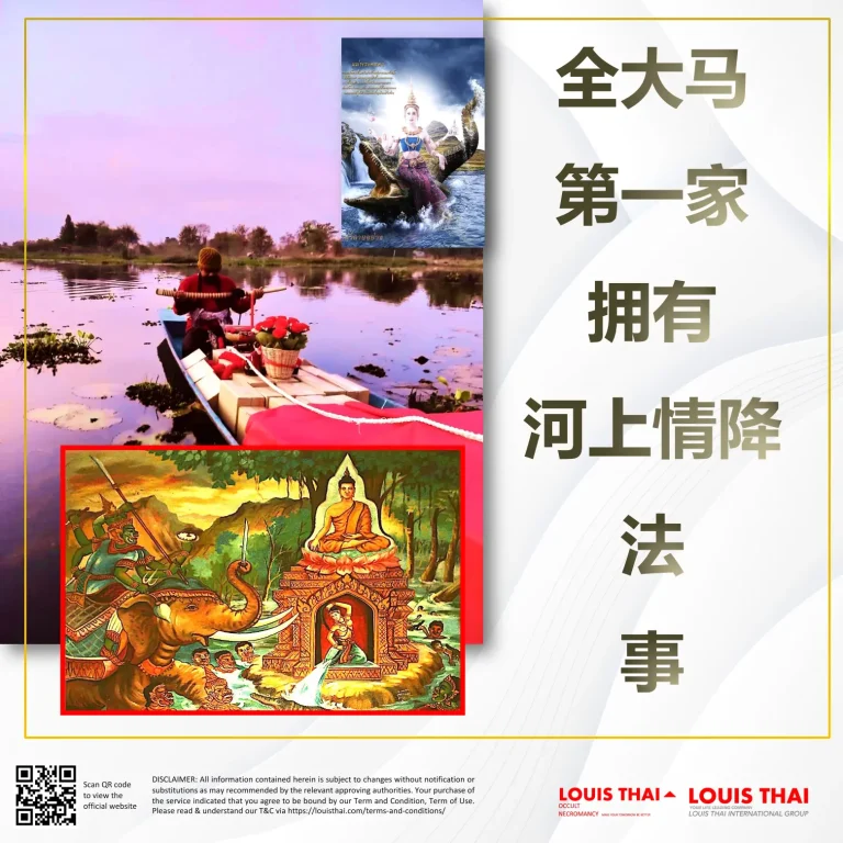 louisthai-service-28